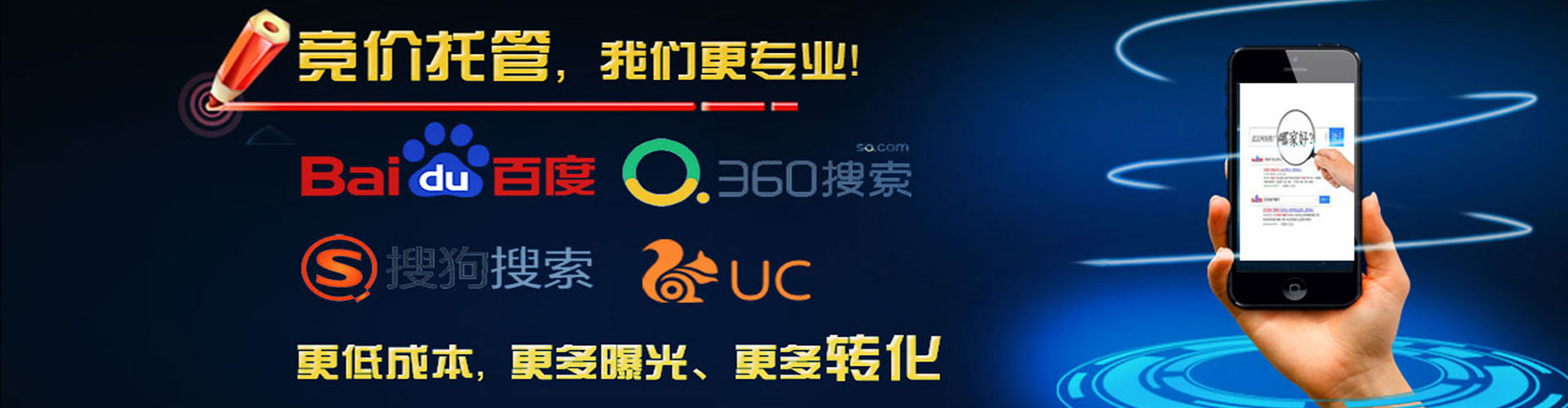 兴海信息流推广